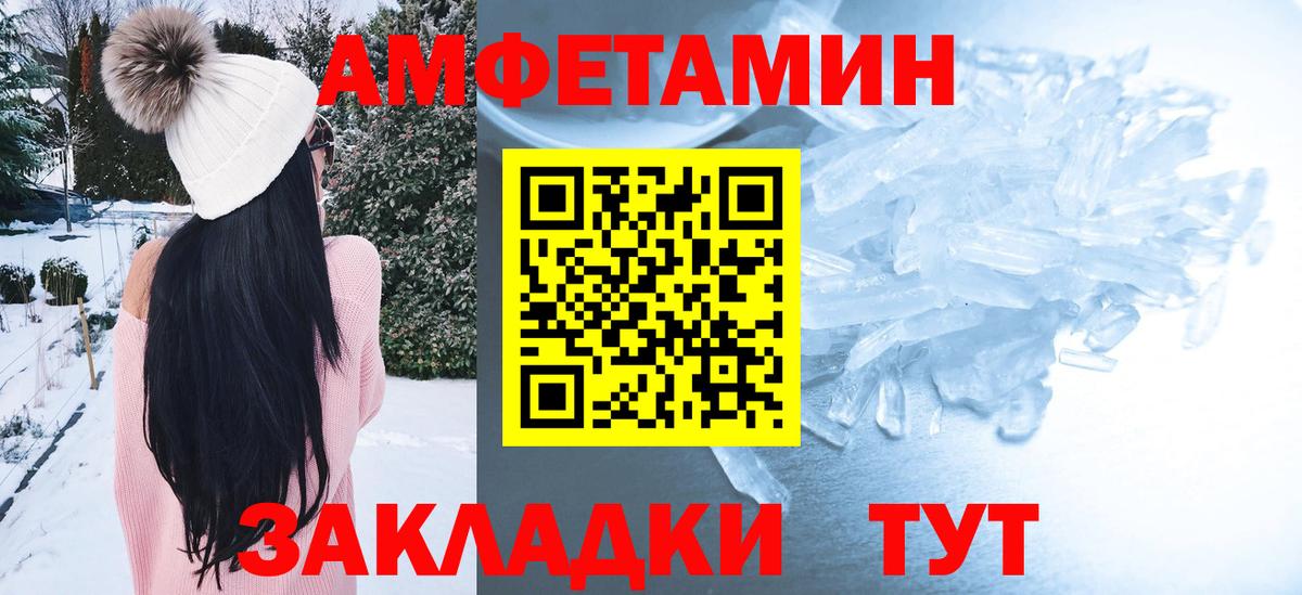 АМФ Premium Подольск