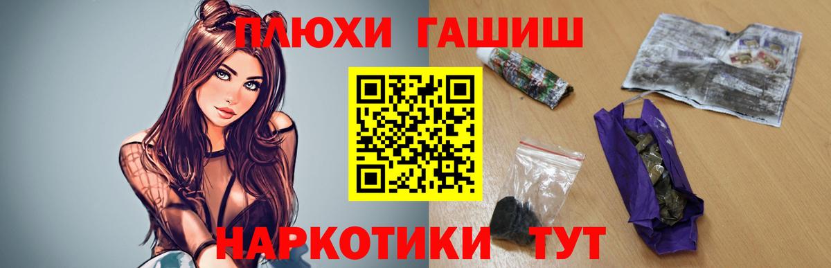 Гашиш гарик  Гашиш Cannabis  Подольск  Вход с VPN 