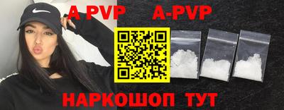 альфа пвп VHQ Бугуруслан
