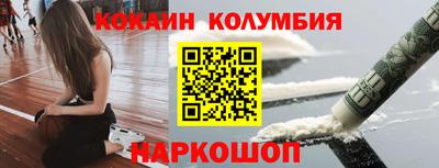 COCAINE Бузулук