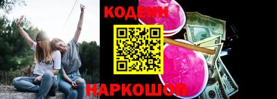 COCAINE Бузулук
