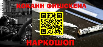 COCAINE Бузулук
