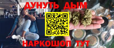 COCAINE Бузулук