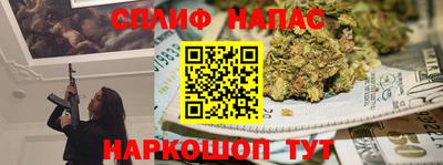 COCAINE Бузулук