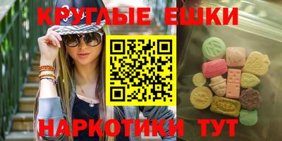 альфа пвп VHQ Бугуруслан