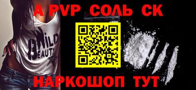 Альфа ПВП Будённовск