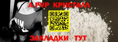 Альфа ПВП Будённовск