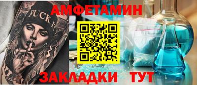 COCAINE Бузулук