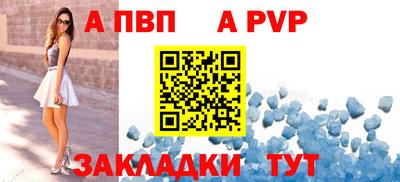 альфа пвп VHQ Бугуруслан