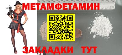 Альфа ПВП Будённовск