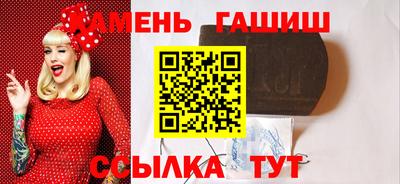 альфа пвп VHQ Бугуруслан