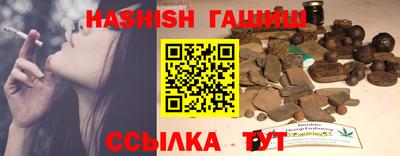 альфа пвп VHQ Бугуруслан