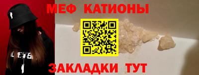 альфа пвп VHQ Бугуруслан