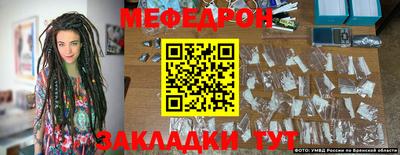 альфа пвп VHQ Бугуруслан