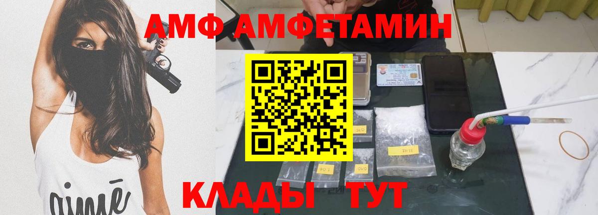 Первитин винт  Вход с VPN  Подольск 