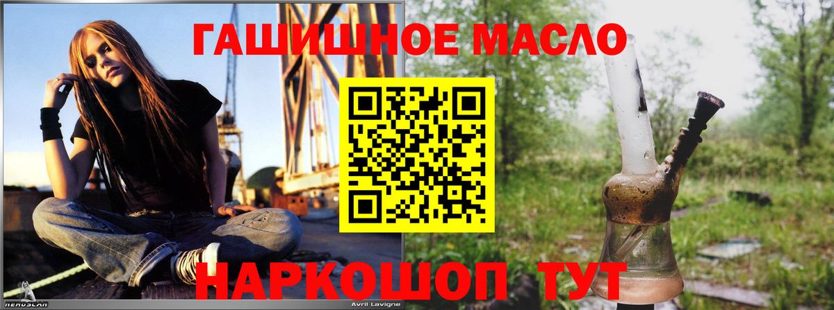 ТГК Wax Подольск